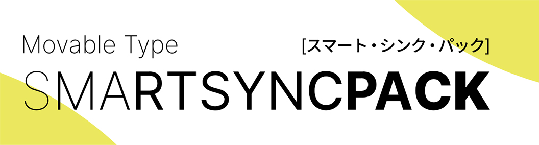 Movable Type SmartSync Pack