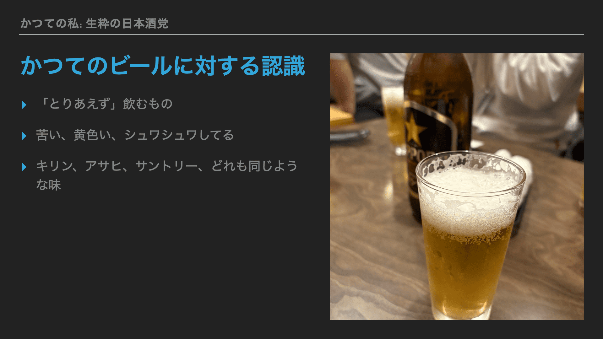  interview_olkamoto_01