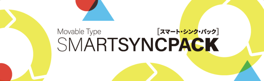 SmartSyncPack.png
