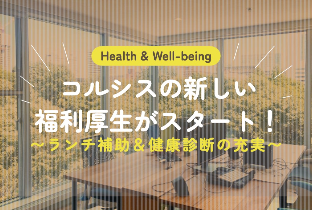 article_ benefits_thum.jpg