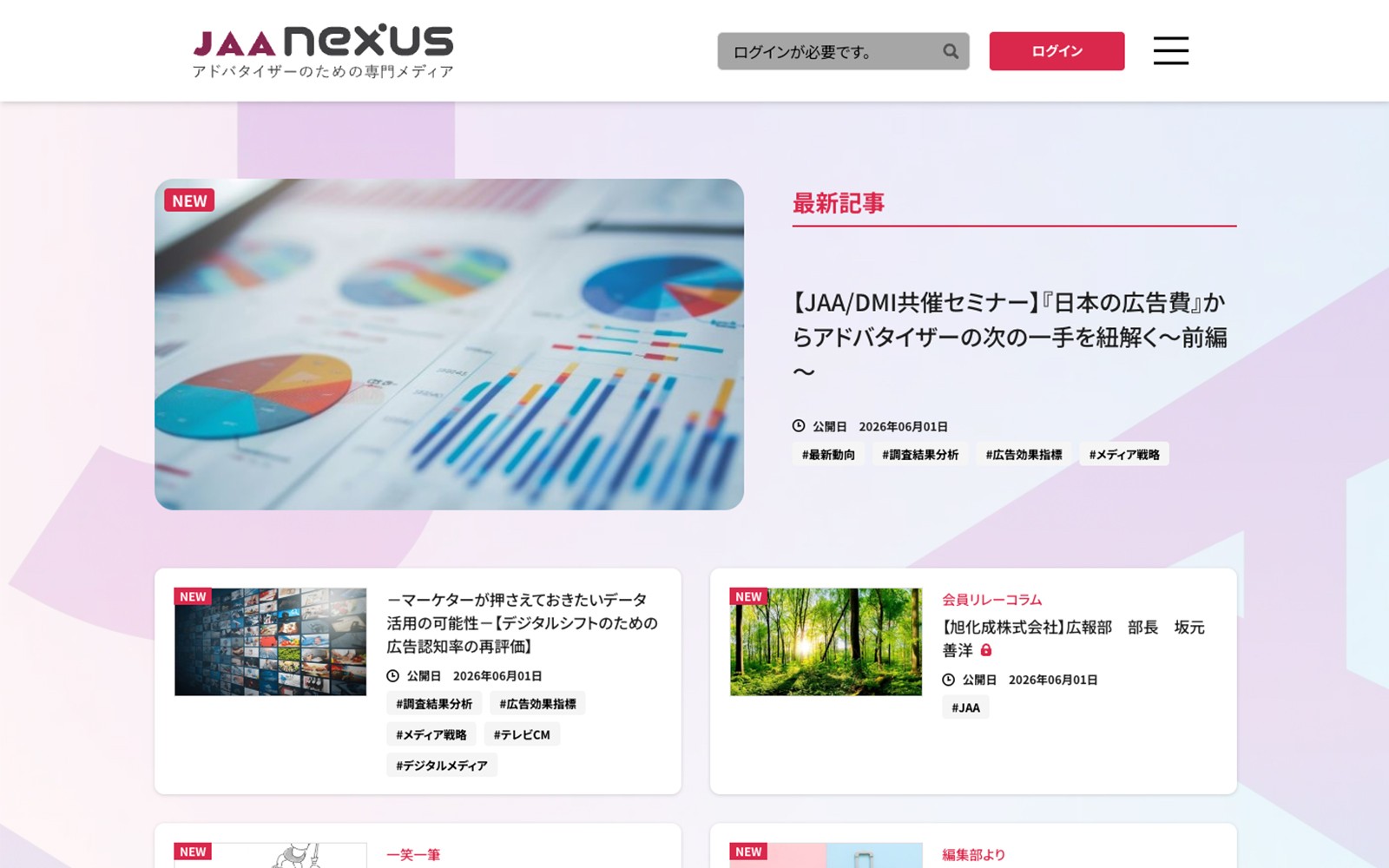 サイトイメージ