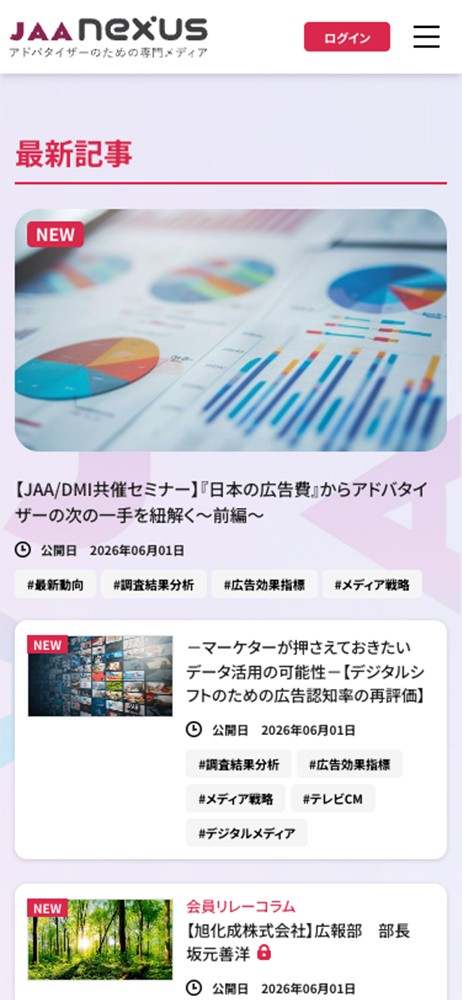 サイトイメージ