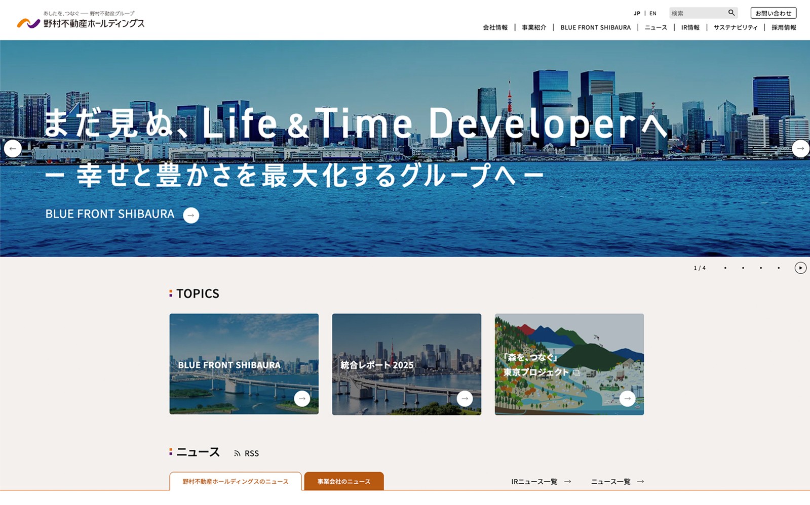 サイトイメージ