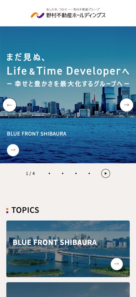 サイトイメージ