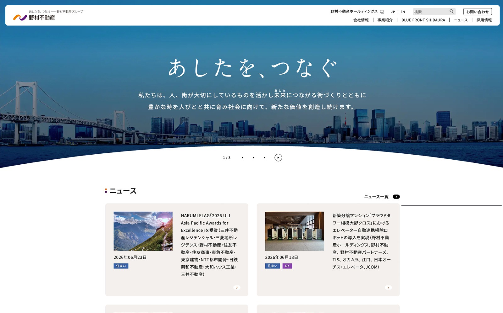 サイトイメージ