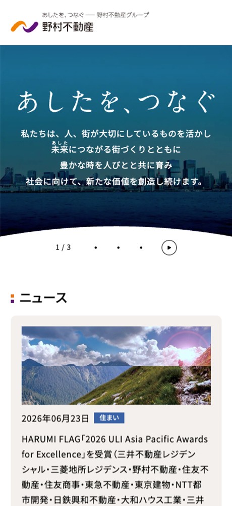 サイトイメージ