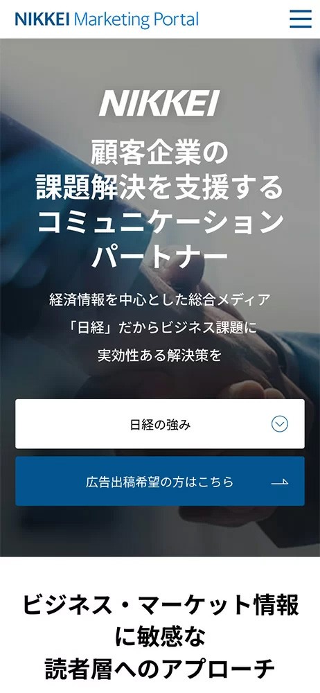 サイトイメージ