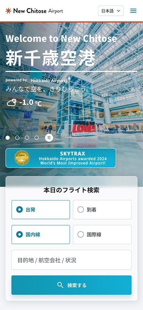 サイトイメージ