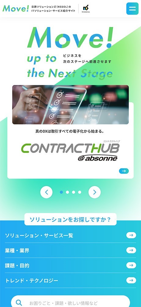 サイトイメージ