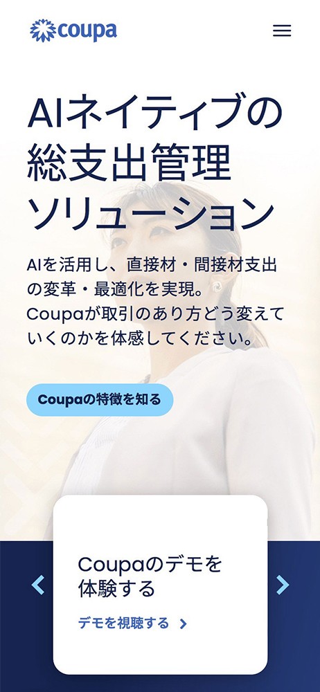 サイトイメージ