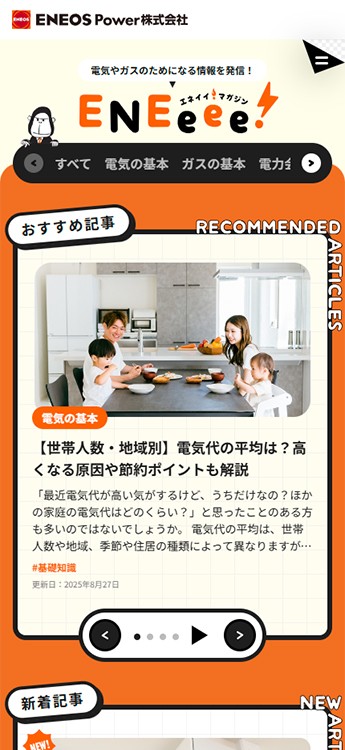 サイトイメージ