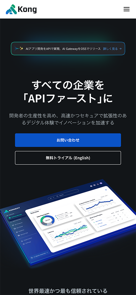 サイトイメージ