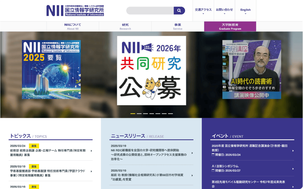 サイトイメージ