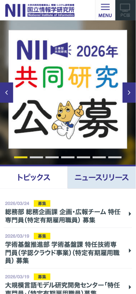 サイトイメージ