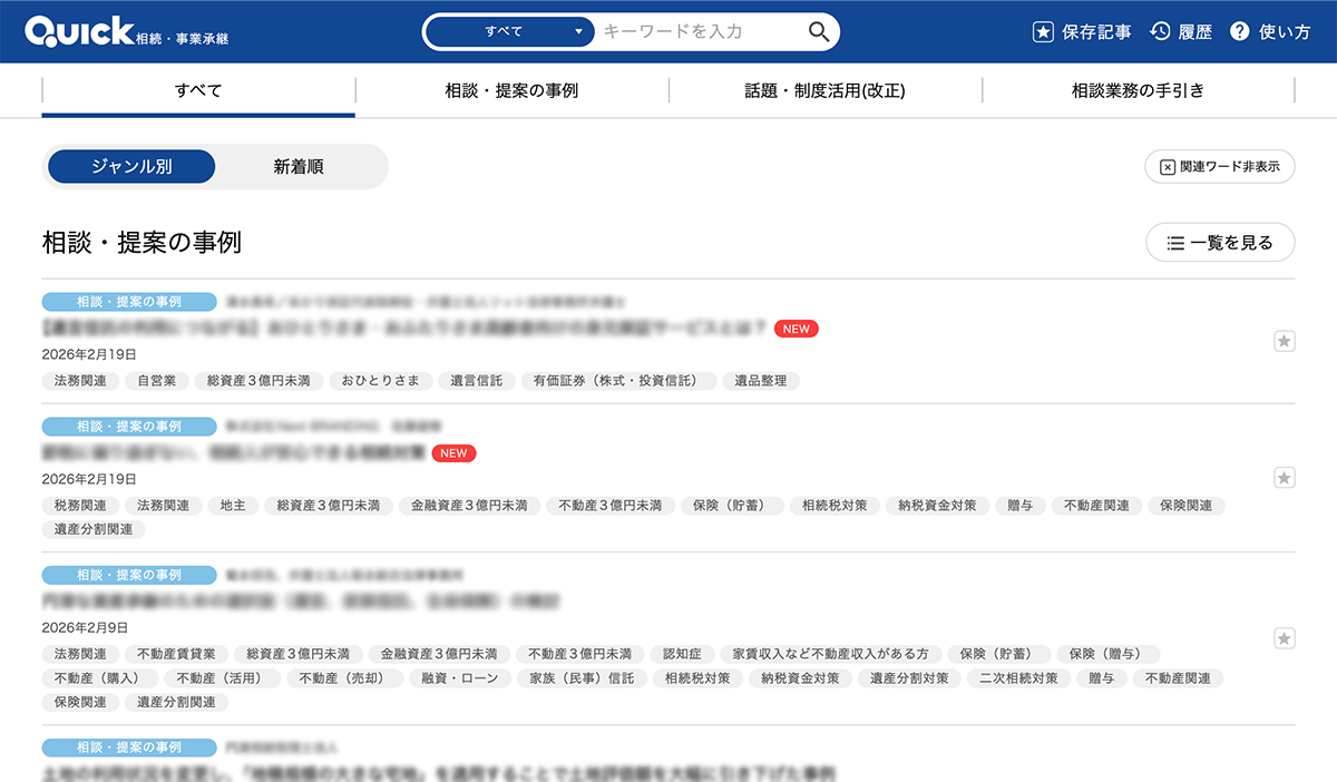 サイトイメージ