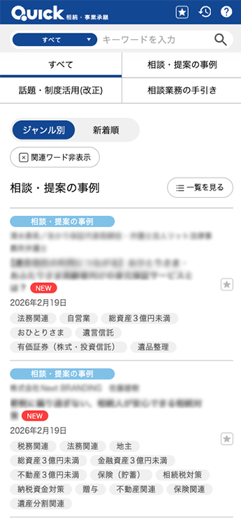 サイトイメージ