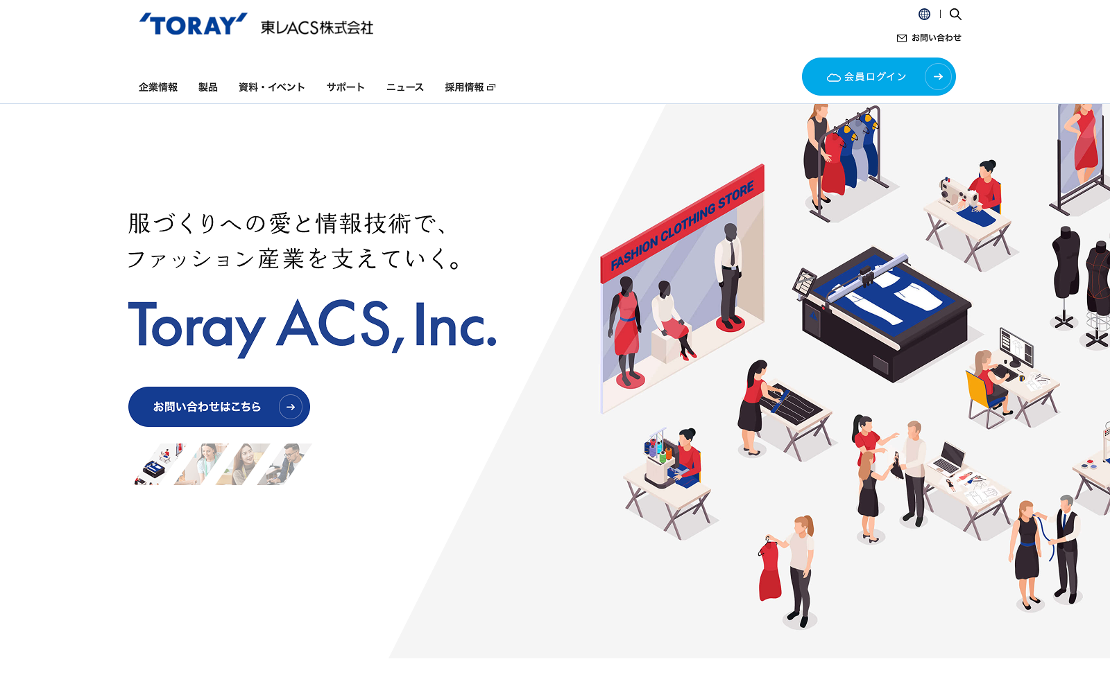 サイトイメージ