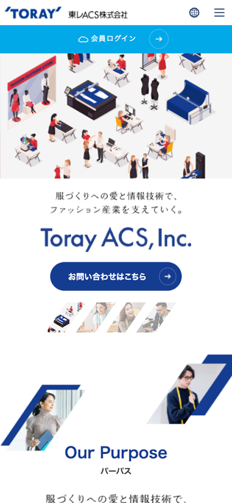 サイトイメージ