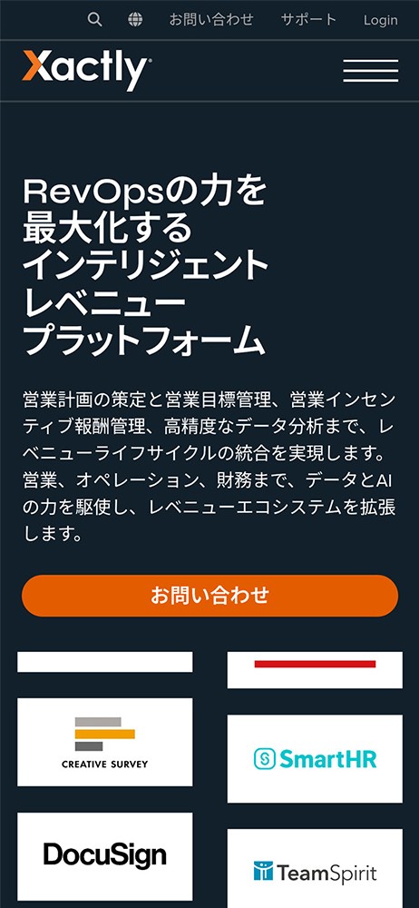 サイトイメージ