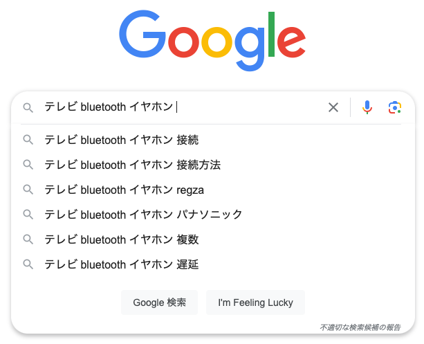 検索検索♪