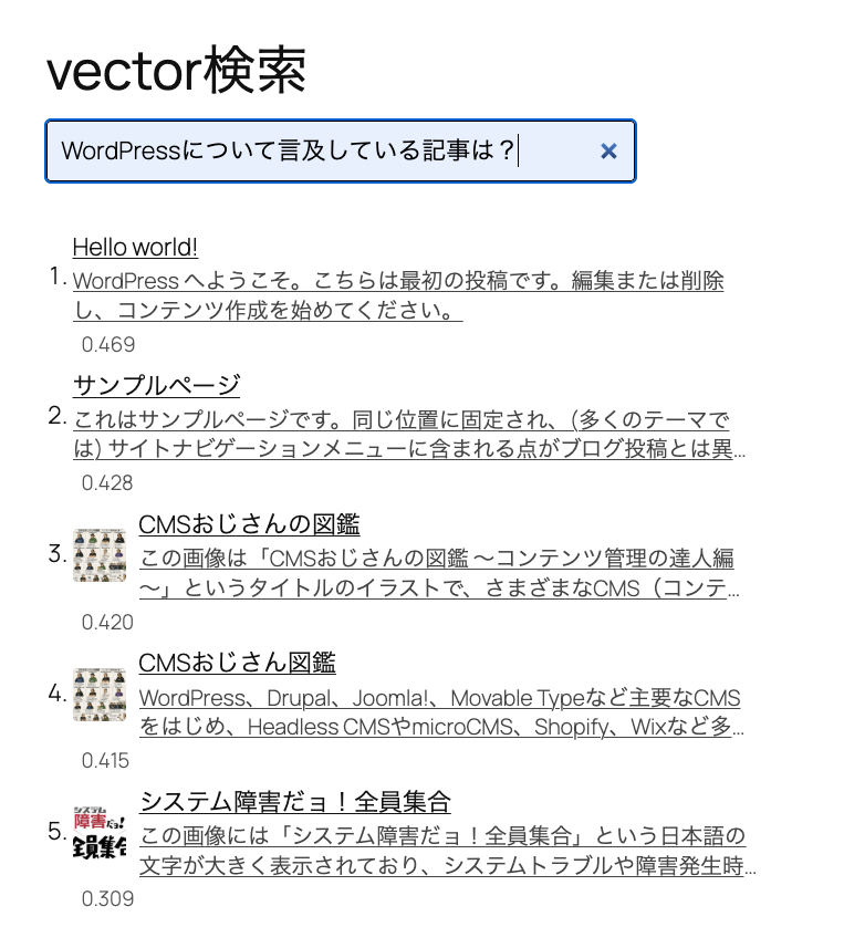 スクリーンショット 2026-05-24 10.18.44.png